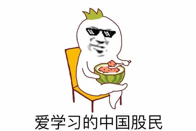 gdr是什么意思，股票出现gdr是什么意思（认不全这些字母）