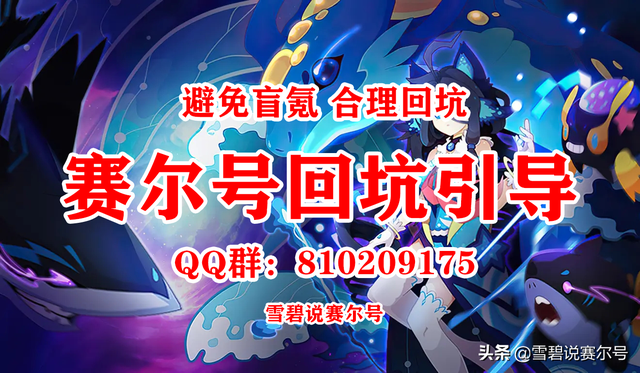 赛尔号几米可以打什么，赛尔号几米值得练吗（回坑玩家你需要提前知道的几件事）