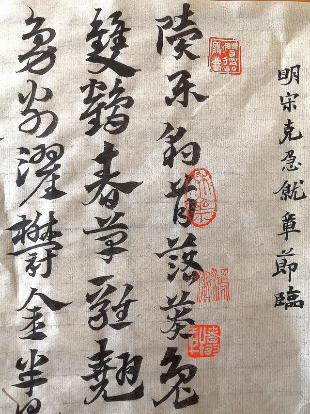 草书名家字体汇集，最全的草书（这四位大师的章草）