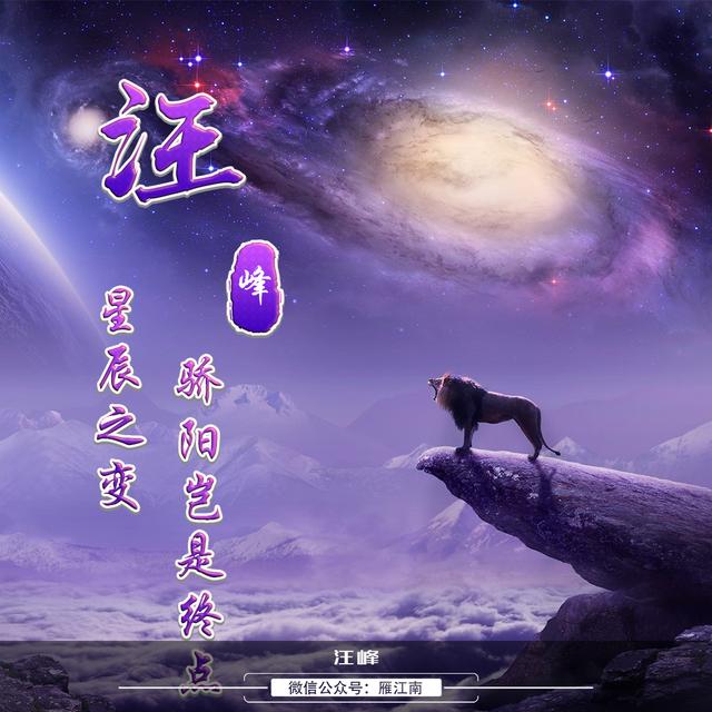 粉色星空，微信头像，粉色星空（1款88张星空头像已经设计好）