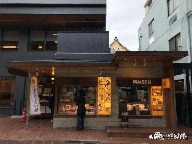 远近渔头像ins女头可爱风格头原宿风微信，远近渔头像ins女头可爱风格头原宿风（原宿附近的二战澡堂里的老字号炸猪扒）