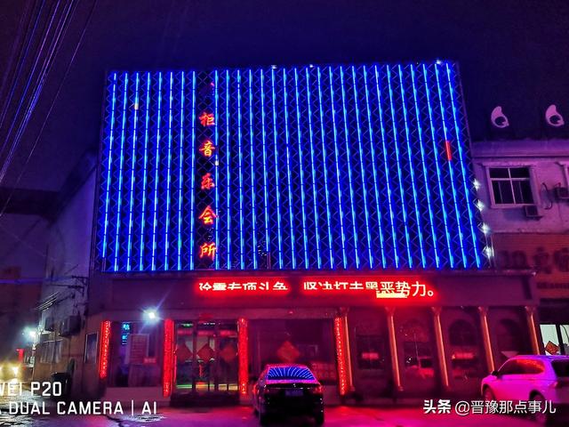 平舆老鳖岛死人，村里的老人去死几天了。海南天气又热……臭了好几天我一直以为是死老鼠……一知道死人了。。我饭都吃不下（实拍河南平舆县城的“老鳖岛）