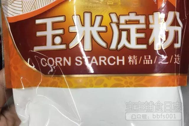 山芋是什么,山芋是什么样子的图片(玉米淀粉、生粉、木薯粉、澄粉......傻傻分不清楚怎么办) 山芋是什么,山芋是什么样子的图片(玉米淀粉、生粉、木薯粉、澄粉......傻傻分不清楚怎么办)