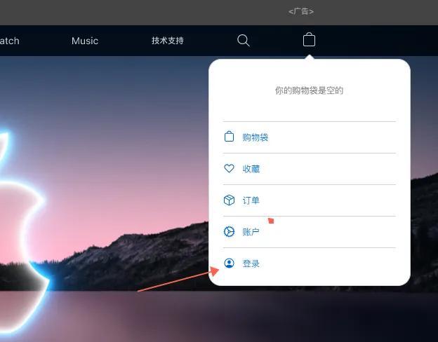 苹果香港账号注册攻略（免费注册香港iPhoneID教程）