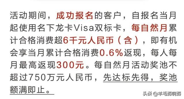 建行visa信用卡，建行visa信用卡怎么办理（必备的建行visa信用卡）