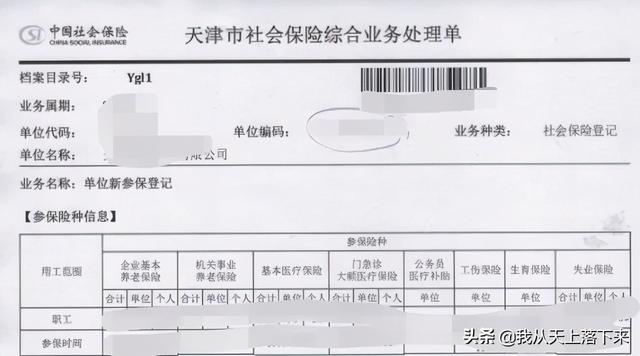 人易宝怎么办退工，银行卡里面的钱被人通过易宝取走怎么办（不懂怎么操作的赶紧收藏保存吧）