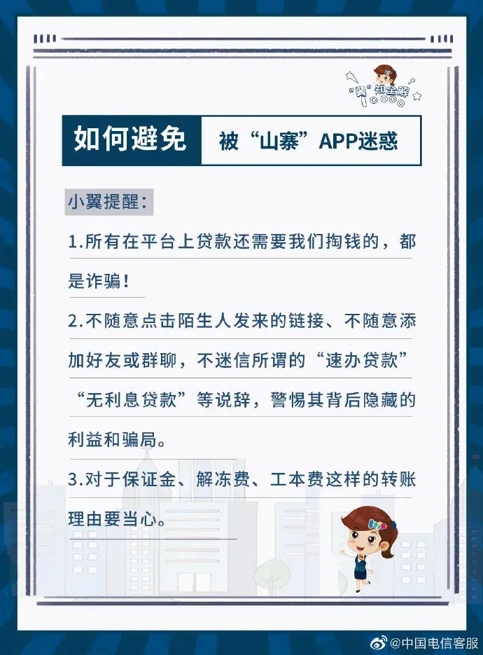 鉴别真假的app(产品真伪查询扫一扫app)