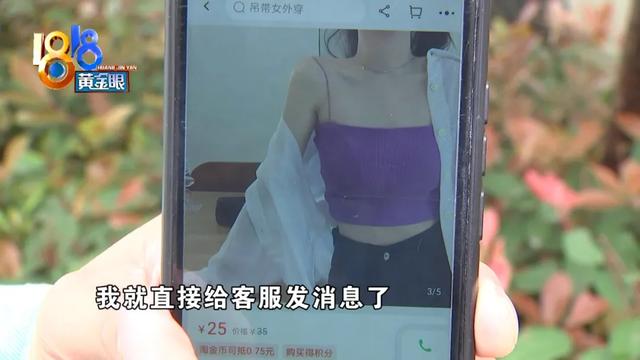 快递拒收和退货的区别，拒收的快递退款是选择退货退款还是退款（事后收到70多条短信）