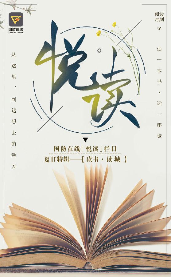 鲁迅是哪里人，鲁迅是哪里人是什么学家（探寻鲁迅笔下的故乡）