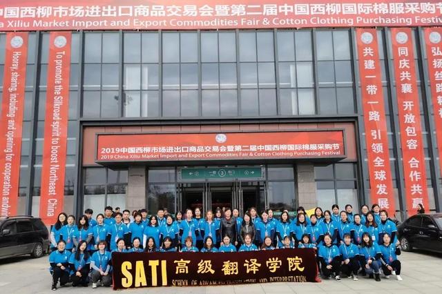大连经贸外语学院，位于大连的大学有哪几所（2021年大连外国语大学高级翻译学院夏令营招生简章）