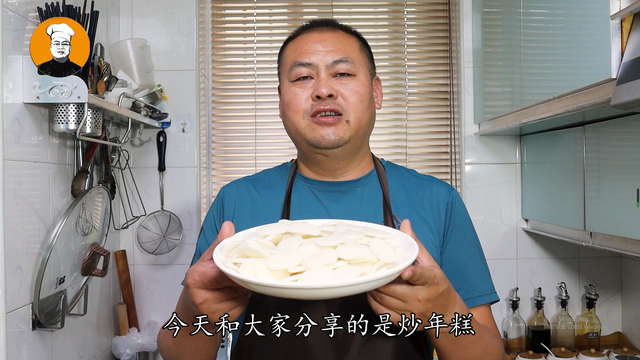 炒年糕的家常做法，桂花炒年糕的家常做法（炒年糕别直接下锅炒）