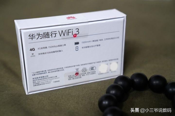 网速测试大师app下载，网速测试大师去广告破解版测网速下载v5.21.2-huawei（华为随行WiFi）