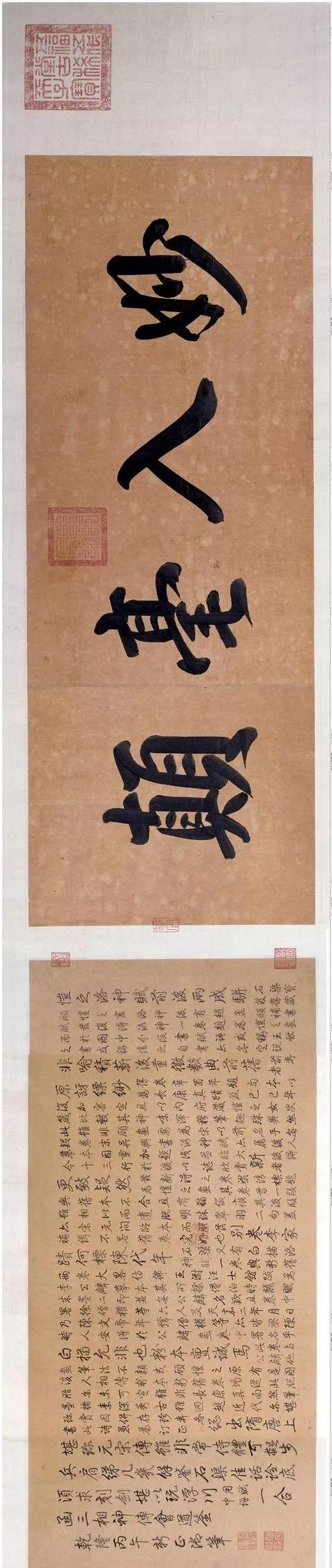 洛神赋图的作者，洛神赋图作者是谁（十大传世名画之《洛神赋图》精度解析）