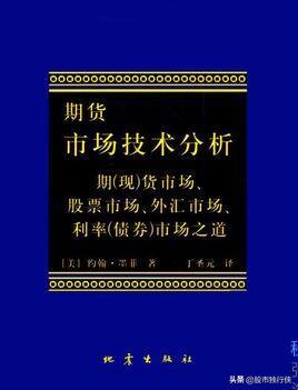 新手炒股推薦，新手炒股推薦書籍？