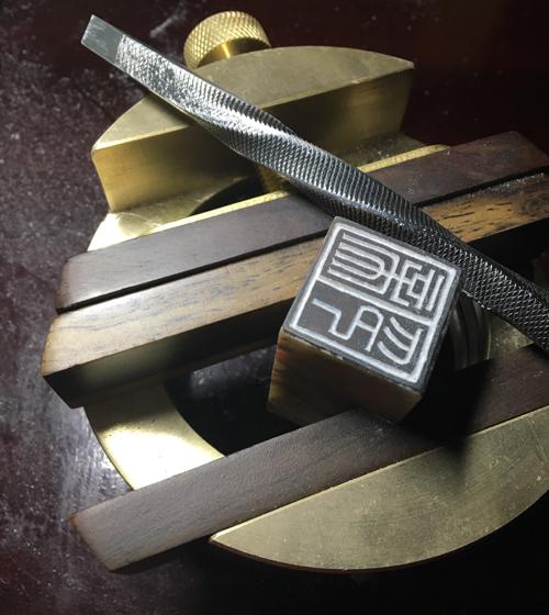 简易篆刻教程--经典，篆刻技法教程大全（“写篆”是必须要做的事情）