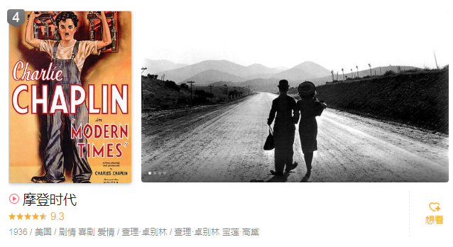 全球十大必看喜剧电影有哪些 世界好看的搞笑电影排名前十，全球十大必看喜剧电影有哪些（十大高分经典喜剧）