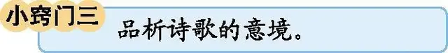 什么地飞舞怎么补充，什么地飞舞填上适当的叠词（四年级部编语文下册1-4单元知识点归纳​）