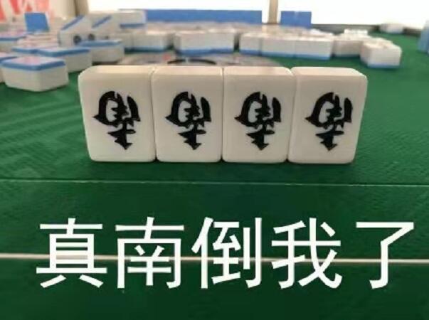 有朋自远方来下一句，有朋自远方来下一句是什么（文言文背多了，能记得多混淆）