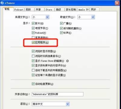 pp助手ios，苹果pp助手激活教程（几年前数亿人还在用的PP助手和豌豆荚）