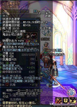 噬灵僵尸异界游，主角变成僵尸的小说（DNF早已绝版的特定掉落史诗大全）