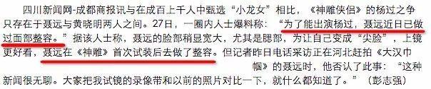 黄奕和聂远为什么分手，黄奕聂远隔空谈分手原因