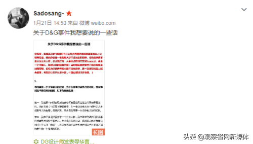 dg产品事件，斗罗大陆在线观看免费完整观看（DG辱华广告女主发声）