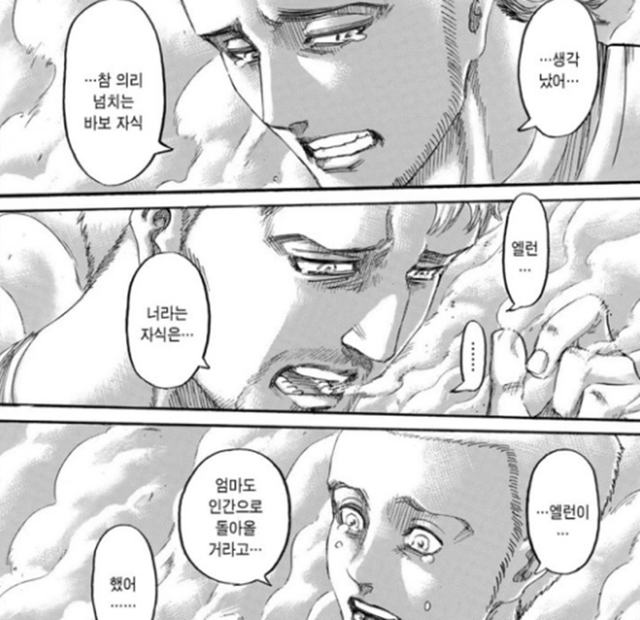 央视怒批进击的巨人结局，央视怒批进击的巨人视频（《进击的巨人》最终话更新）