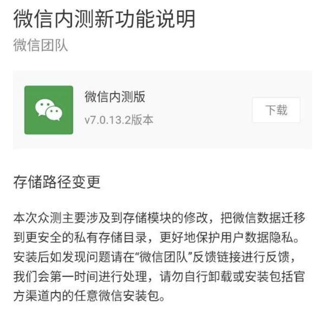 微博怎么设置备注，微博备注在哪里设置（这个忍了9年的毛病）