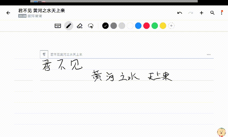 nebo是什么软件（全网功能最全的荣耀平板V6稳不稳）