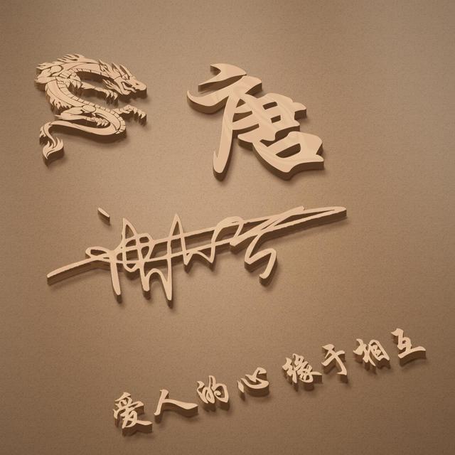 漂亮的网名，有好听的网名吗（2022好看的微信头像、姓氏头像）
