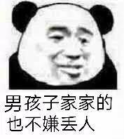 “富婆快乐球”是什么梗，“富婆快乐球”（今天已经见到王阿姨了）