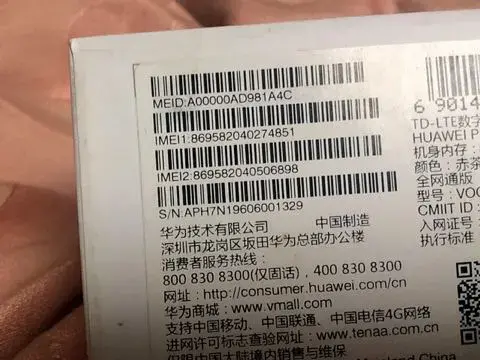 双流华阳家电维修安装师傅 请成都双流的同行帮忙