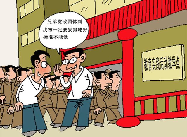 残联是什么性质的单位，残联属于什么性质的单位（县级冷门单位都有哪些）