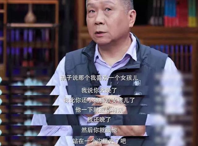 18岁孩子叛逆期家长怎么做，17岁孩子叛逆期家长怎么做（李玫瑾：这4种沟通方式）