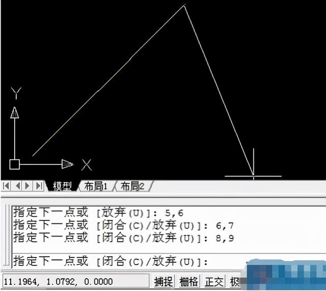 cad如何画点划线，cad画点划线怎么画（如何根据坐标值画线）