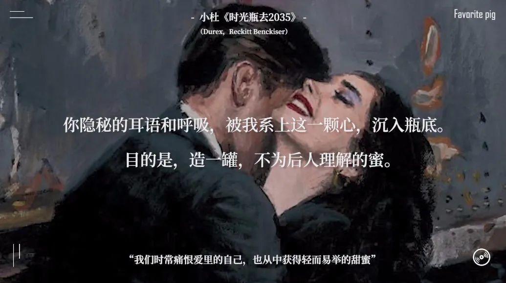 714是什么情人节，714爱情暗语是什么意思（杜蕾斯七夕文案上热搜）