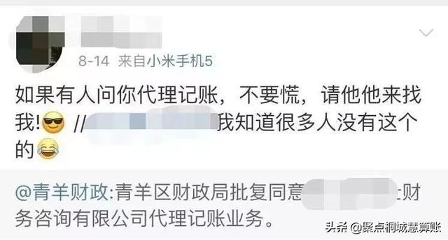 久悬户对个人有影响吗，久悬户有什么影响（再见！个人代理记账）