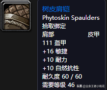 玛拉顿在哪，玛拉顿在哪张地图（魔兽世界怀旧服五人副本玛拉顿介绍）