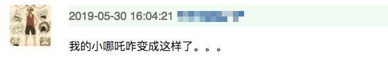 动画哪吒知道真相，我要吹爆这部国产动画