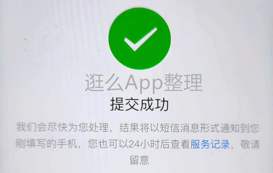 微信客服人工服务电话(腾讯24小时在线客服系统)