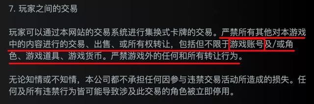旭旭宝宝推荐交易平台叫什么，卖游戏号的正规交易平台（腾讯游戏起诉DD373游戏交易平台）