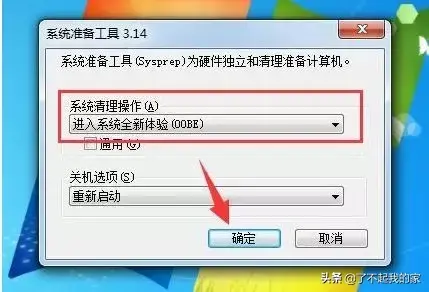 笔记本电脑格式化，笔记本电脑如何格式化（电脑如何恢复出厂设置）