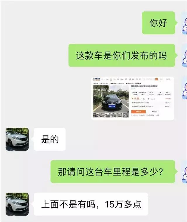 怎么判断二手车的真实里程数，怎么看才靠谱不吃亏