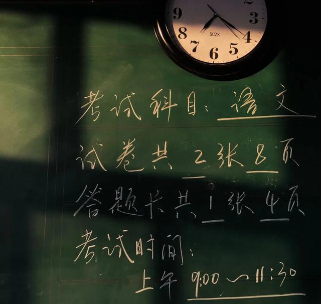 次日是今天还是明天，次日是指今天还是明天阿（如果你认得这行标题的每个字）