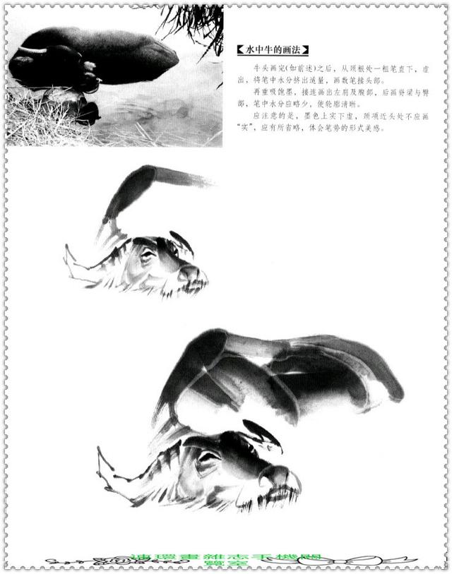 水墨国画牛画法，中国画水墨牛技法