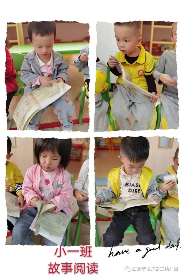 幼儿园周记50篇，幼儿园幼儿周记怎么写（共筑成长——记博文第二幼儿园幼儿成长周记）