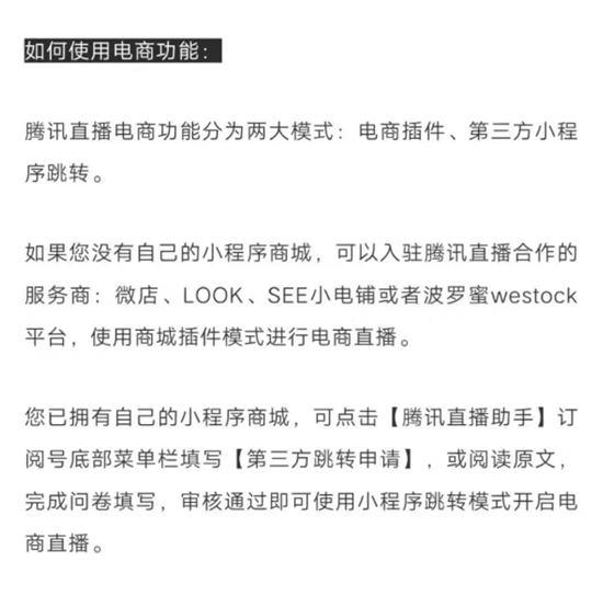 用腾讯直播带货效果怎么样，用腾讯直播带货效果怎么样啊？