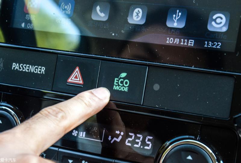 车上eco模式是什么意思，汽车eco驾驶模式正确使用方法