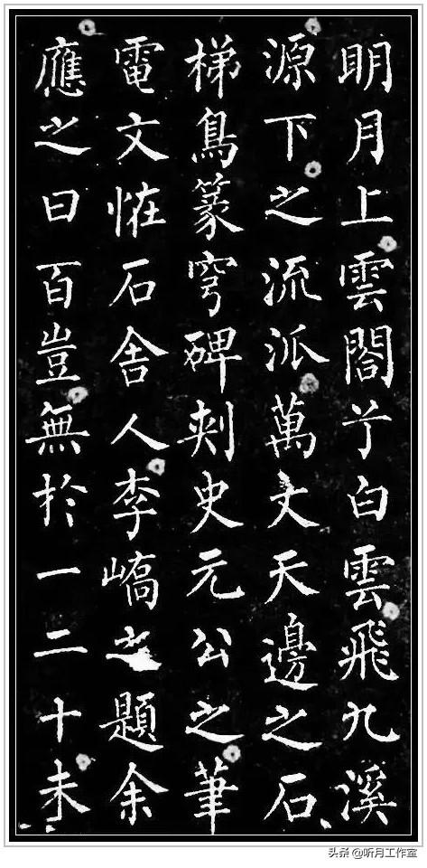 柳公权的书法特点，柳公权书法作品及特点（唐朝时期著名书法艺术家柳公权十一幅经典书法作品赏析）