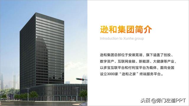 版式设计ppt，版式设计ppt免费（几乎所有PPT都适用的四大超经典版式）